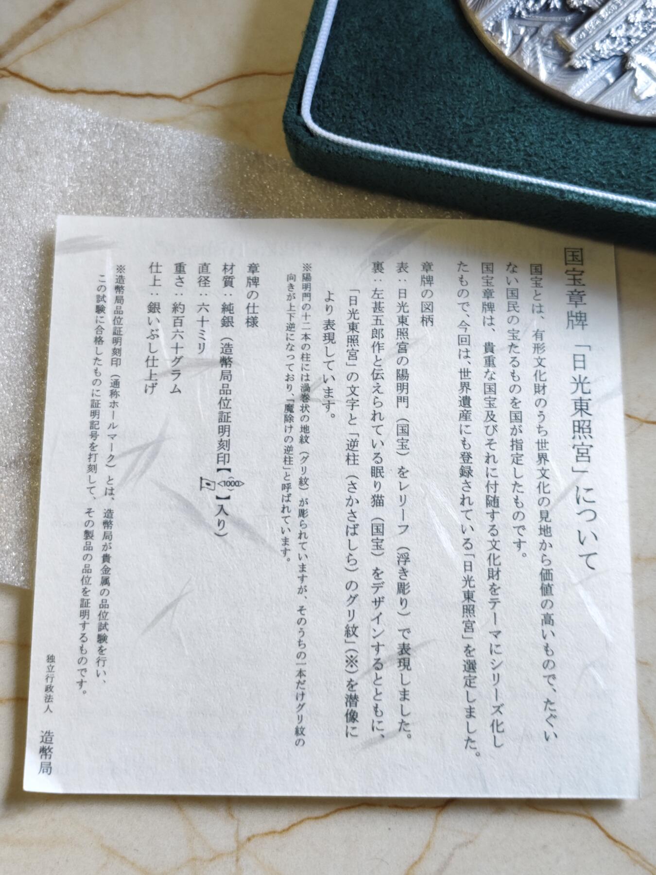 第178期拍卖【长期征集拍品】