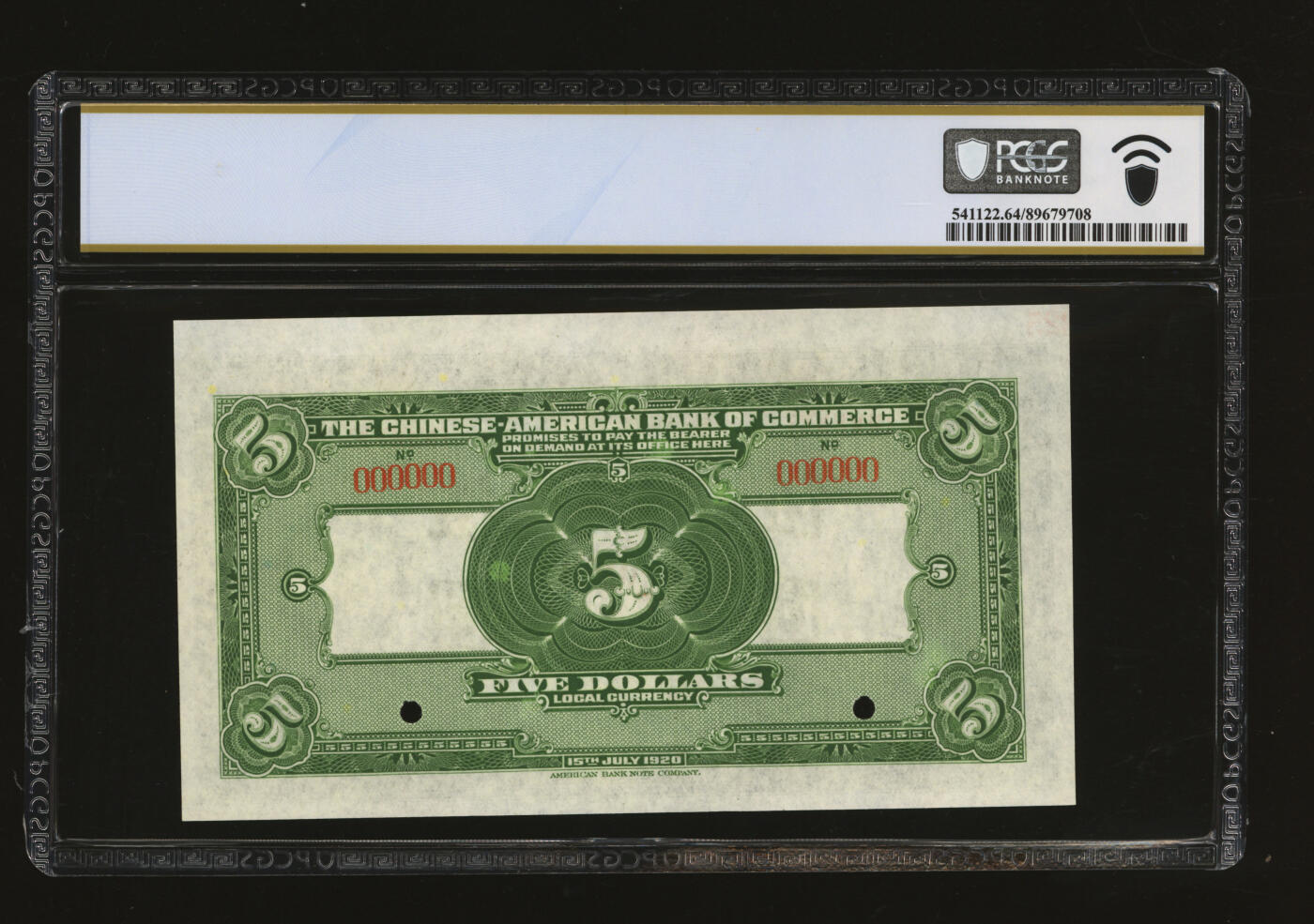 泓盛2025年秋季拍卖会 纸币 民国九年（1920年）中华懋业银行伍圆样本券，罕见，带版铭，纸张白净，纹理清晰，色彩明丽，九八成新（唯一冠军分，PCGS-64/89679708），请见本公司公众号之详细介绍