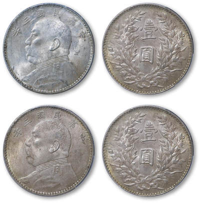德泉缘2025年北京秋季拍卖会 - 民国三年袁世凯像壹圆一组二枚 PCGS MS62 86865150/86812594