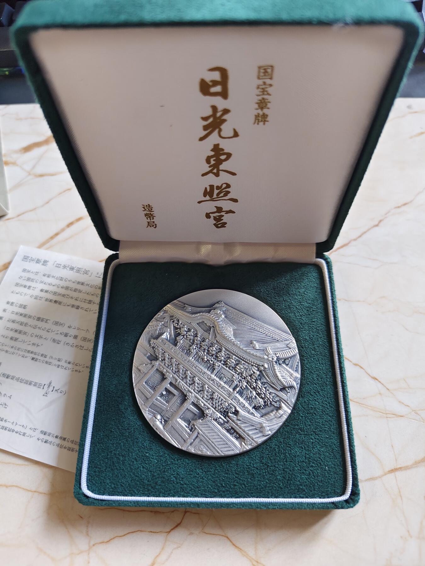 第178期拍卖【长期征集拍品】