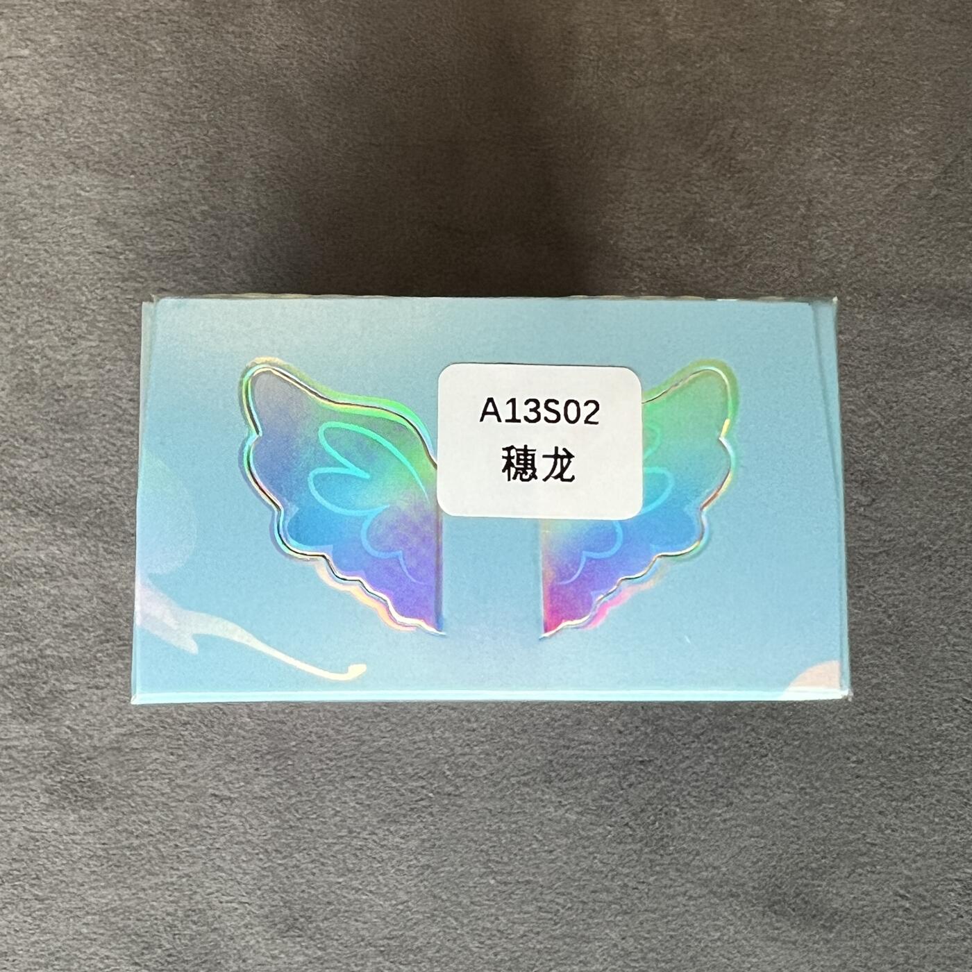 锦色铺子的潮玩第三期 🌸🌸🌸免佣金🌸 🌸🌸 卡游 小马宝莉 魔法橡皮人偶云宝-盲盒(颜色)闪耀云宵 第1弹  人偶+邮票贴纸 全新未拆  - 穗龙