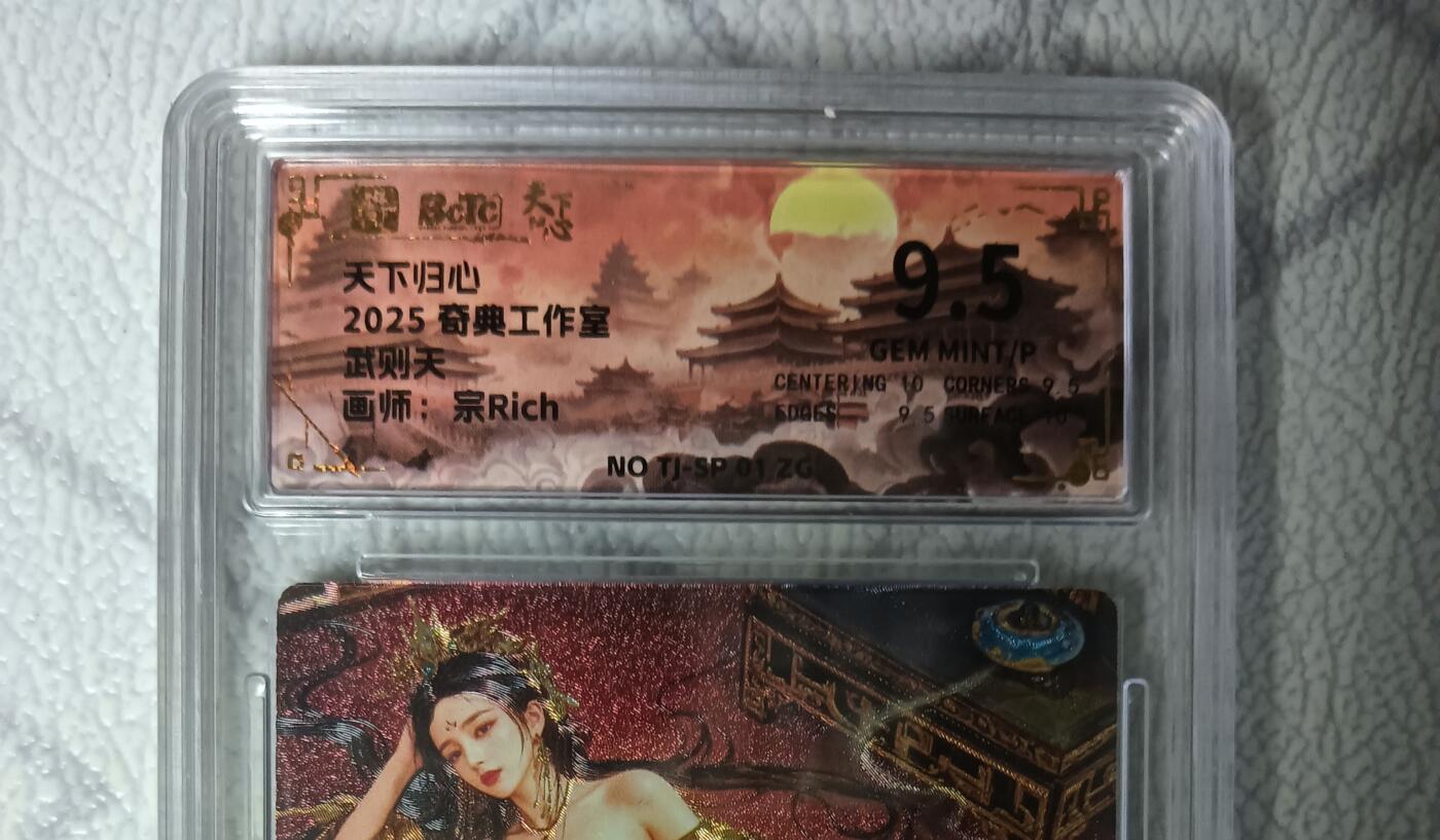 花开卡拍第43期（10月19号周日截拍，品控勿拍!!!拍品不寄存，运费5元，自制卡难免瑕疵，可能存在轻微撞角爆边等出厂瑕疵，品控介意勿拍！）