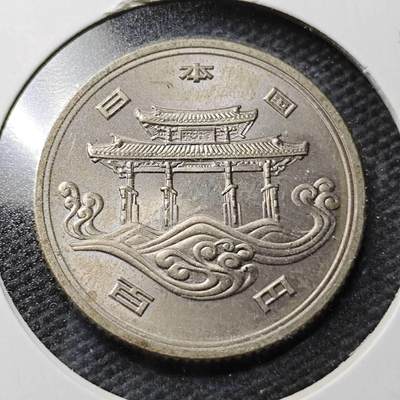 KK钱币收藏小铺 第355场 2月预留时间 周末发货 -  日本100円纪念币