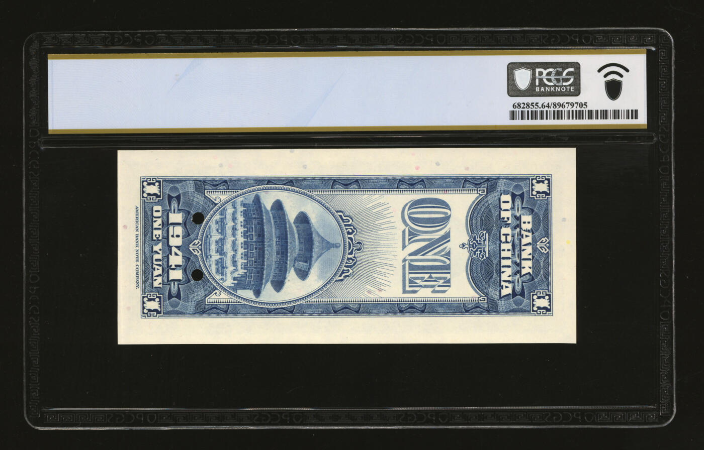 泓盛2025年秋季拍卖会 纸币 民国三十年（1941年）中国银行竖式壹圆样本券，少见，纸张白净硬挺，纹理清晰，色彩浓郁，鲜明纯正，九八成新（唯一亚军分、冠军分仅1枚，PCGS-64PPQ/89679705）