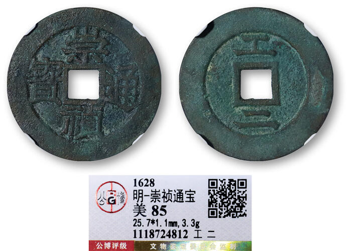 德泉缘2025年北京秋季拍卖会