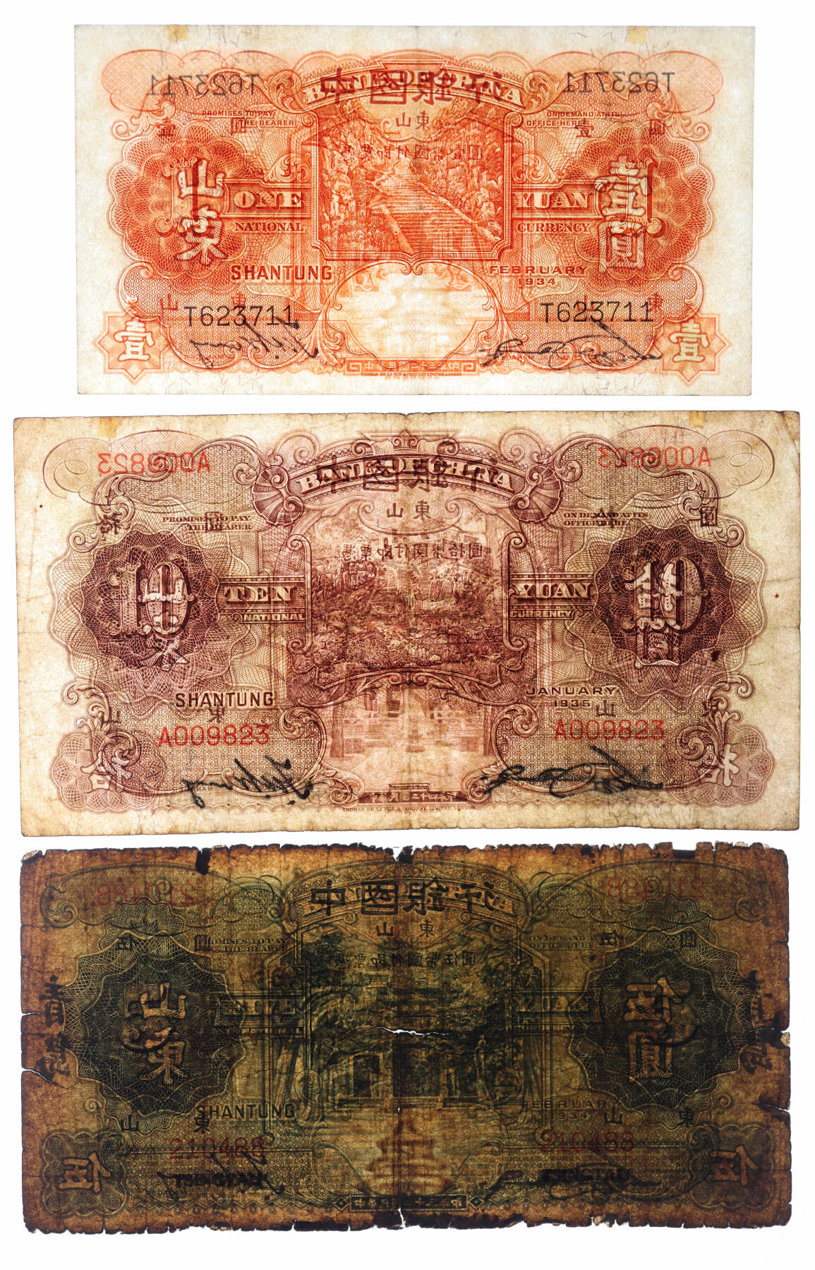 泓盛2025年秋季拍卖会 纸币 民国二十三年（1934年）中国银行山东券壹圆、伍圆、拾圆、青岛伍圆、烟台伍圆、威海卫伍圆，共计6枚不同，色彩浓郁醇厚，原汁原味，六五至九成新