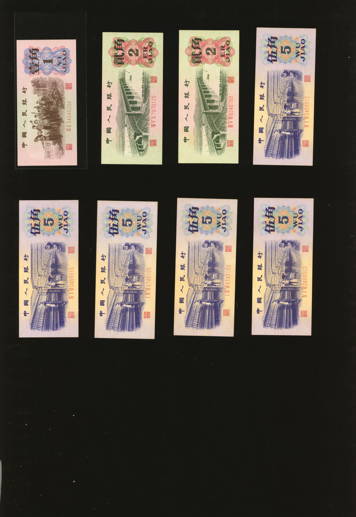 泓盛2025年秋季拍卖会 纸币 第三版人民币共62枚不同，详分：1960年五星水印壹圆2枚、伍圆、1962年红二罗壹角41枚、蓝三罗壹角8枚、三罗马贰角2枚、1965年大团结拾圆3枚、1972年伍角5枚（平版水印）；纸张硬挺，纹理清晰，色彩浓郁醇厚，原汁原味，八五至全新