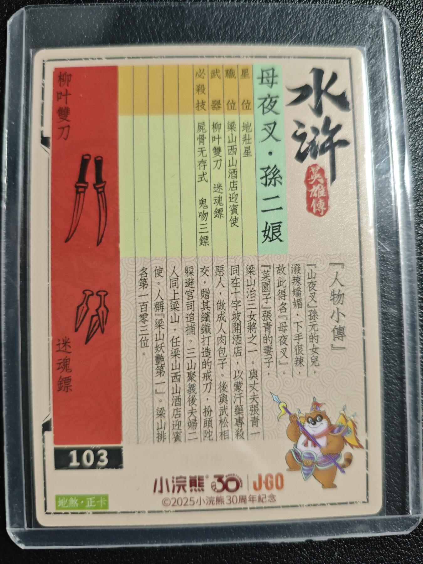 天玑星卡拍第129期《10.16周四截拍》持续收拍收评中 满赠卡需备注