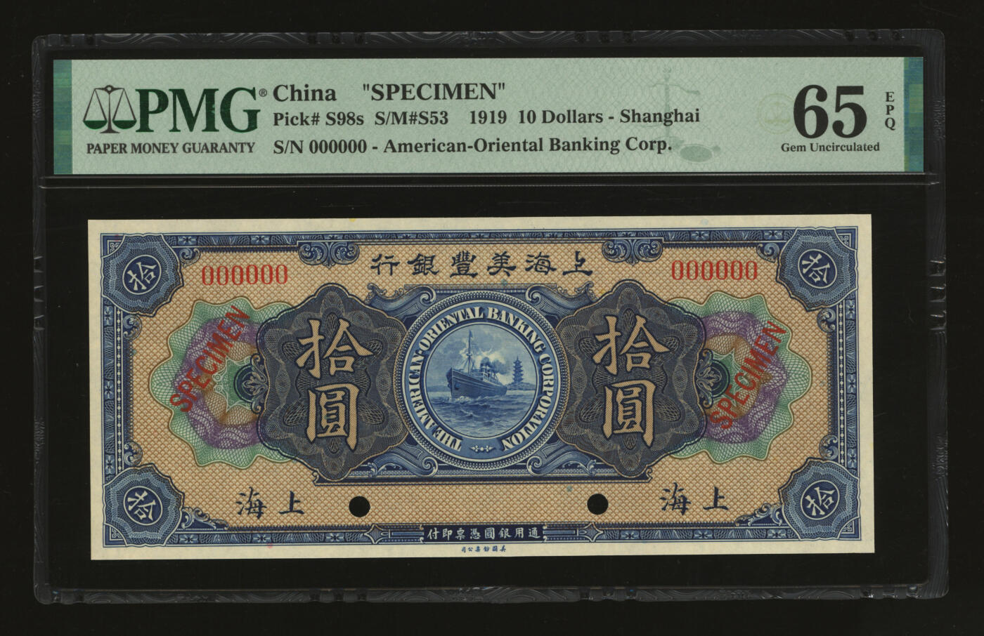 泓盛2025年秋季拍卖会 纸币 1919年上海美丰银行拾圆样本券，上海地名，少见，纸张白净硬挺，纹理清晰，凹凸明显，色彩浓郁纯正，全新（仅10枚之亚军分、更高分仅5枚，PMG-65EPQ/2323521-010）