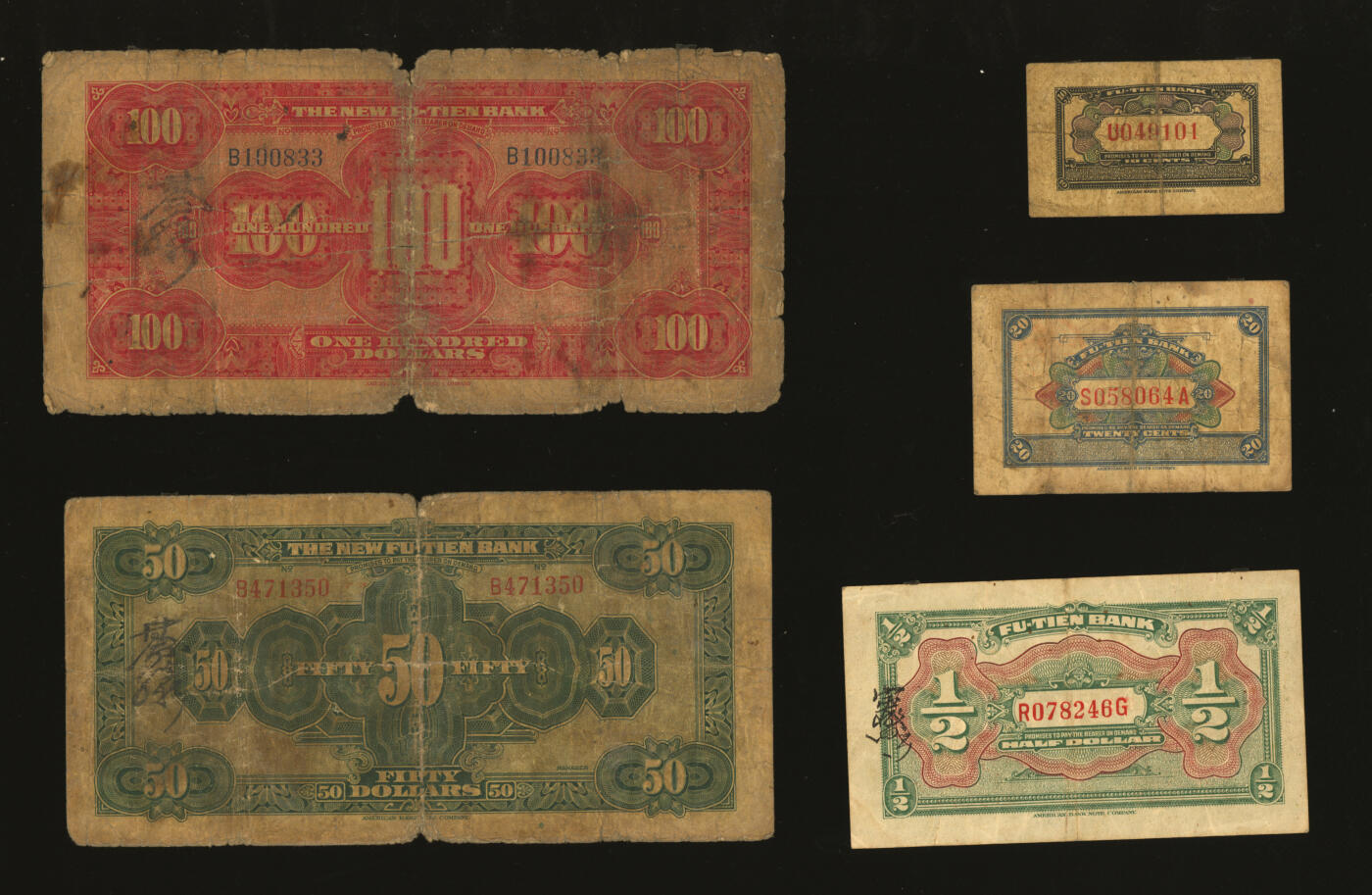泓盛2025年秋季拍卖会 纸币 云南富滇银行共5种，详分：无年份美钞版（1921年）壹角、贰角、半圆；1929年美钞版伍拾圆、壹佰圆；色彩浓郁醇厚，原汁原味，六至八成新