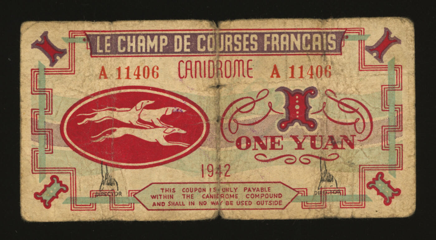 泓盛2025年秋季拍卖会 纸币 民国三十一年（1942年）法商赛跑会壹圆，少见，地址为：逸园（今上海文化广场），色彩浓郁醇厚，原汁原味，近八成新