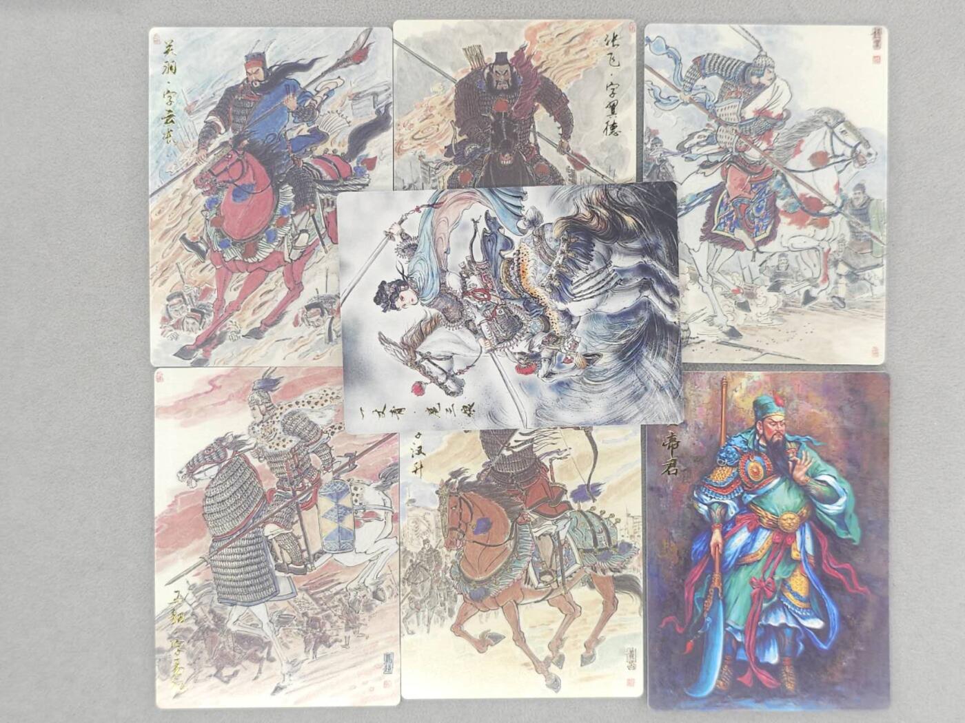 龙虎卡牌第五十九场（无佣金，满120包邮，周六晚上结拍，欢迎送拍） 浮雕普卡7张 齐卡文化 五虎将&扈三娘&关圣帝君