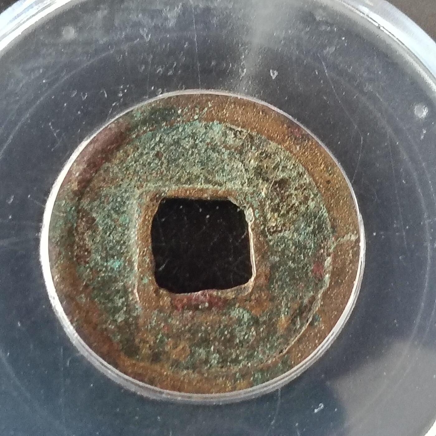 鸿运钱币艺术品次拍放漏专场
