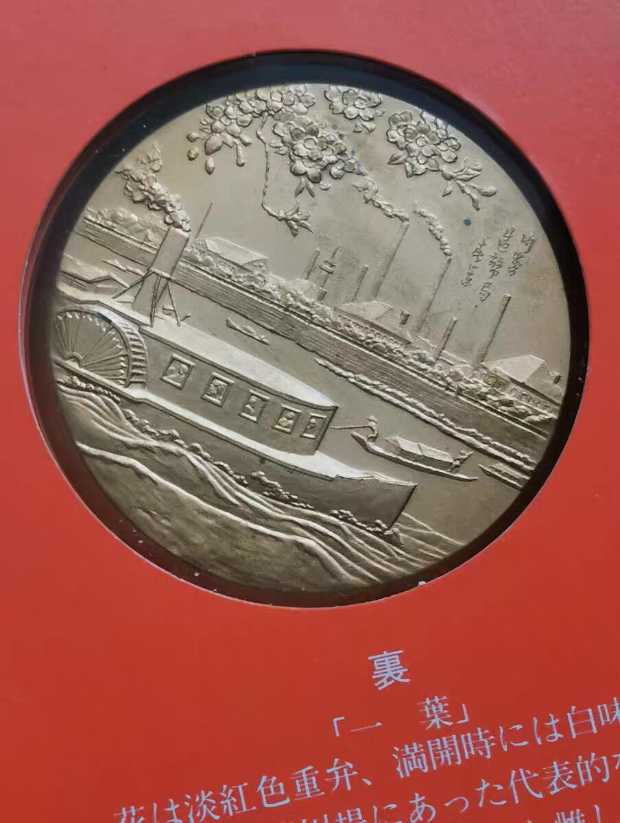 【币将精彩】纸币杂项拍卖（2025-10-19）