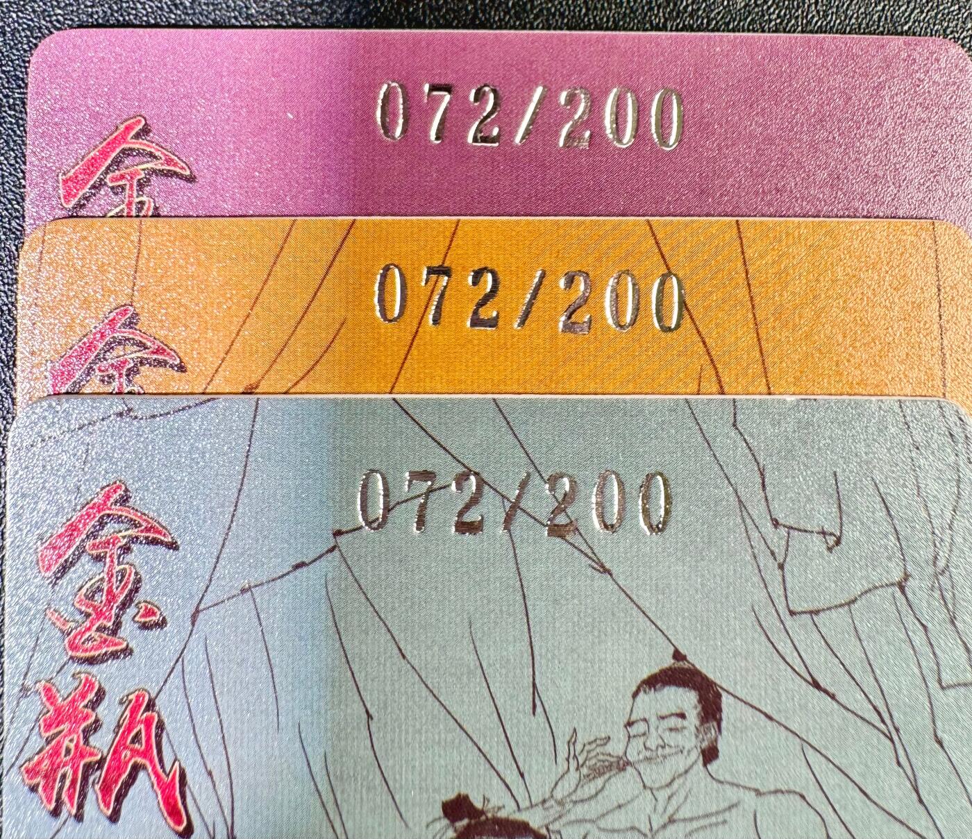 NO.13 好又多金牌大场，每周一站式配齐，方便凑单！（周6晚8点截拍，卖家送拍0抽成！） 【72/200编】超吉梦 金瓶梅特卡 张导 粗闪3张