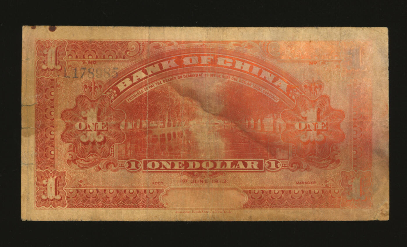 泓盛2025年秋季拍卖会 纸币 民国二年（1913年）中国银行兑换券黄帝像壹圆，山东地名，宋汉章·王祖训签名，色彩浓郁醇厚，原汁原味，七成新