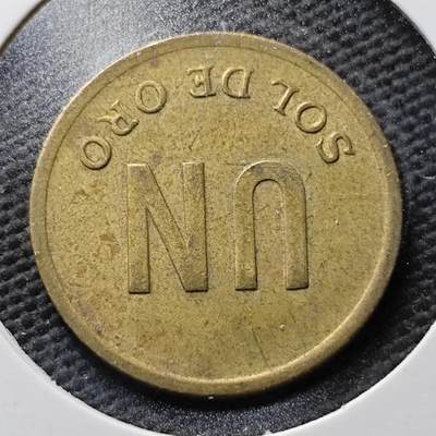 KK钱币收藏小铺 第355场 2月预留时间 周末发货 -  秘鲁1索尔铜币