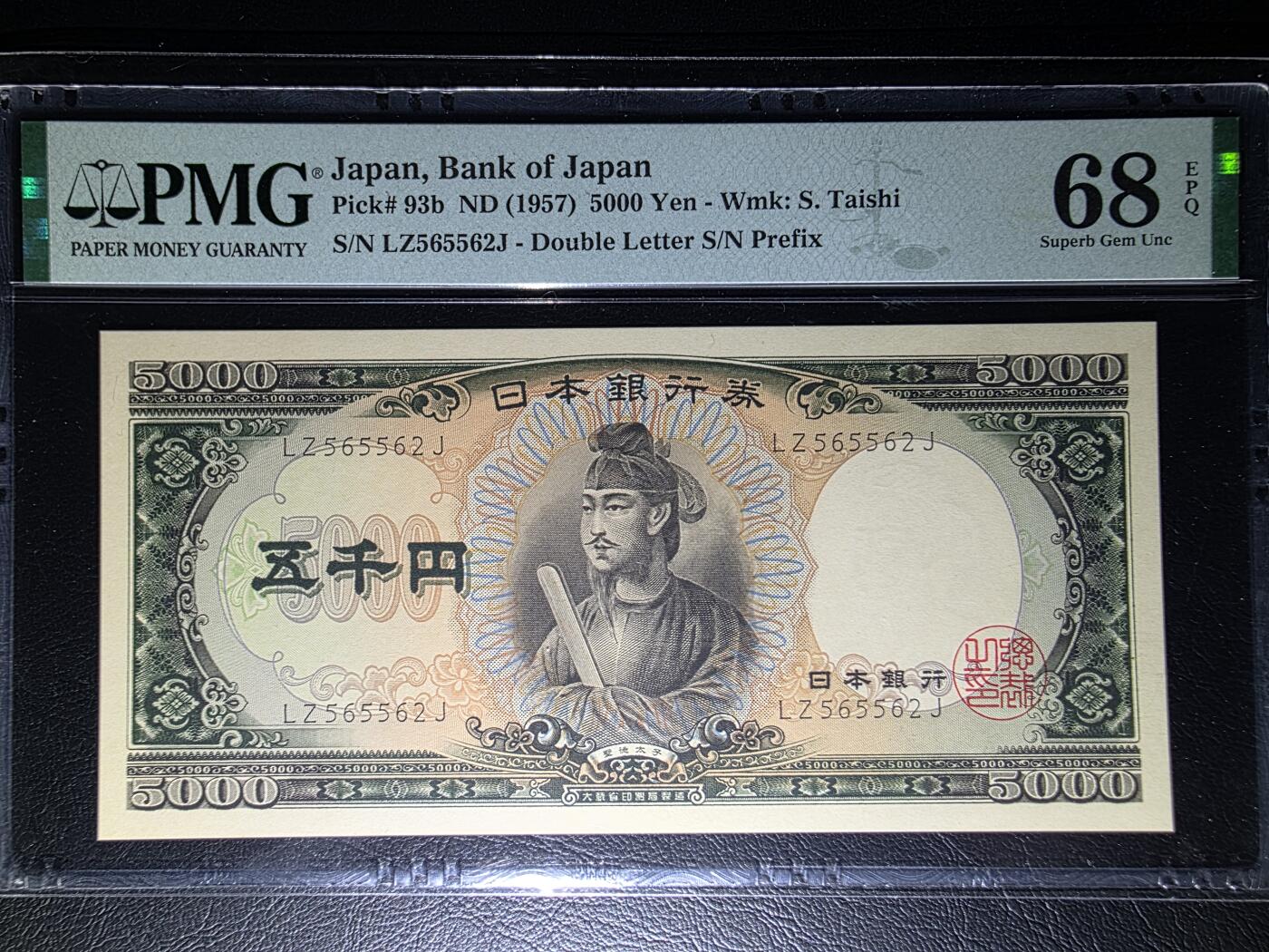 叁拾收藏第32期