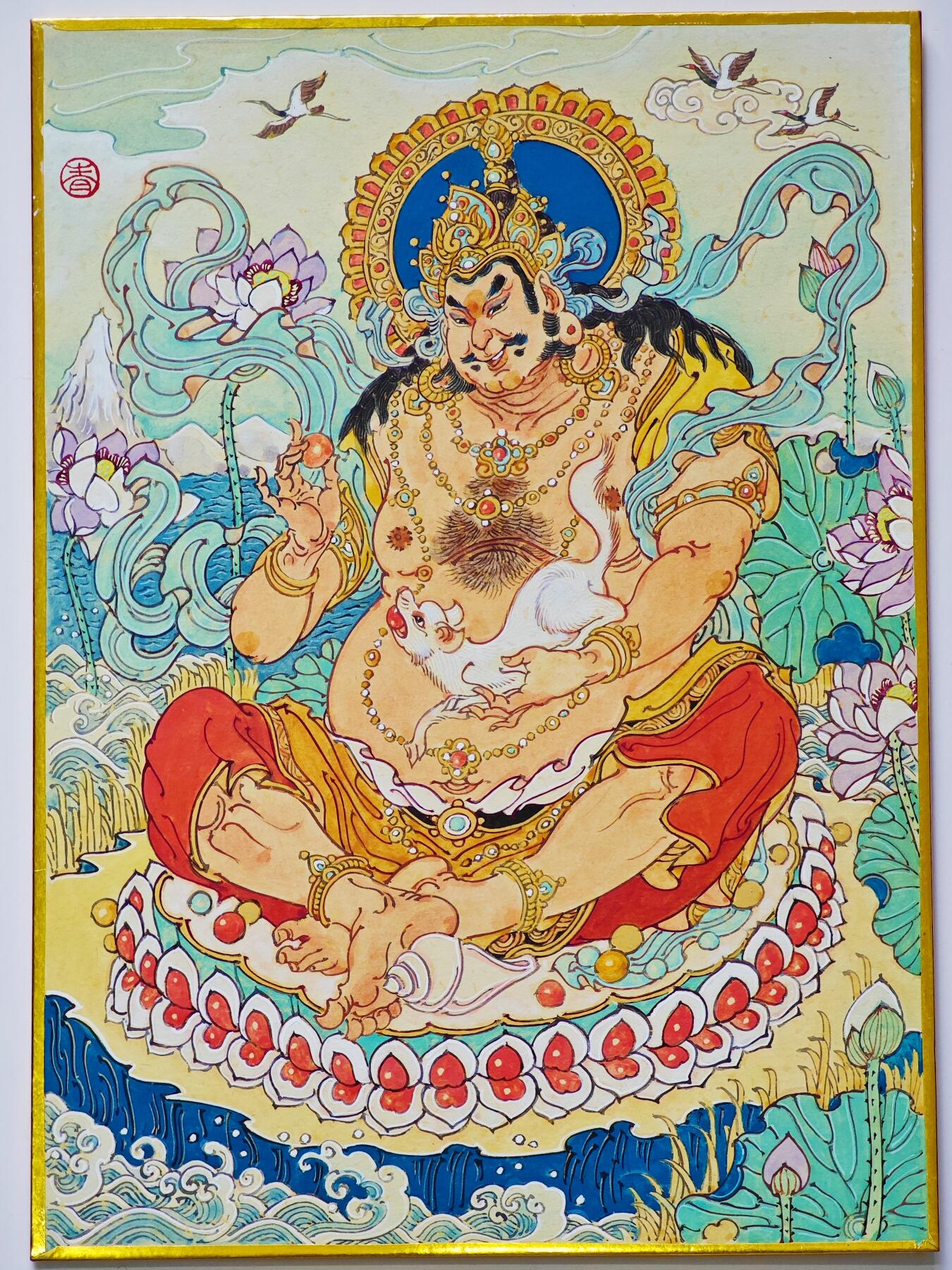 白泽拍卖卡牌手绘专场第26期（霜降天寒蝉噤语，风高夜冷桂留香） 2025 陈岱青手绘画 黄财神 尺寸：21cm*29cm  陈岱青签题 恭喜发财
