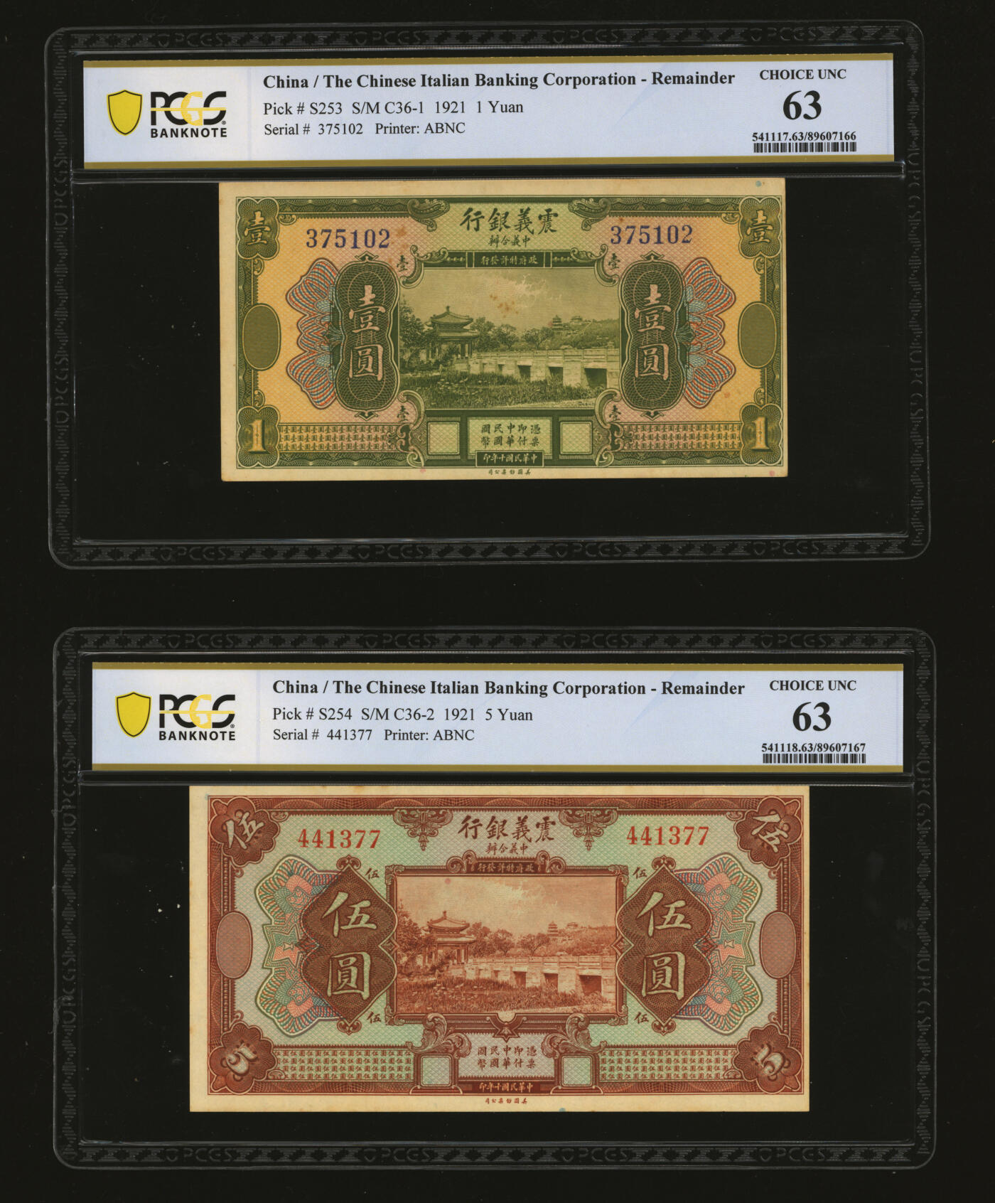 泓盛2025年秋季拍卖会 纸币 民国十年（1921年）震义银行壹圆、伍圆、拾圆、伍拾圆共4枚，纸张硬挺，凹凸明显，色彩浓郁，纯正自然，九八成新（PCGS-63、64/89607166、67、68、69）