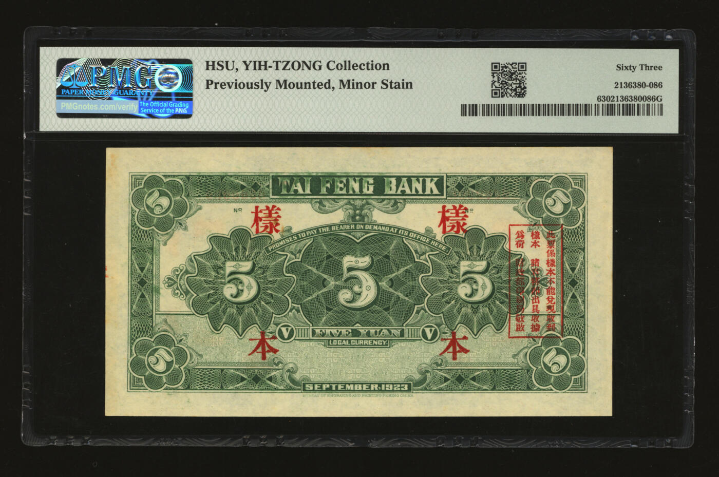 泓盛2025年秋季拍卖会 纸币 民国十二年（1923年）泰丰银行伍圆样本，十分罕见，中国商业银行之珍罕品，此前仅见森本勇先生收藏有整套该券，该行设立于山东济南，由财政部印刷局印制，十分难得，值得珍视；纸张白净硬挺，雕刻版纹理清晰，凹凸明显，色彩浓郁纯正，九八成新（PMG-63/2136380-086）