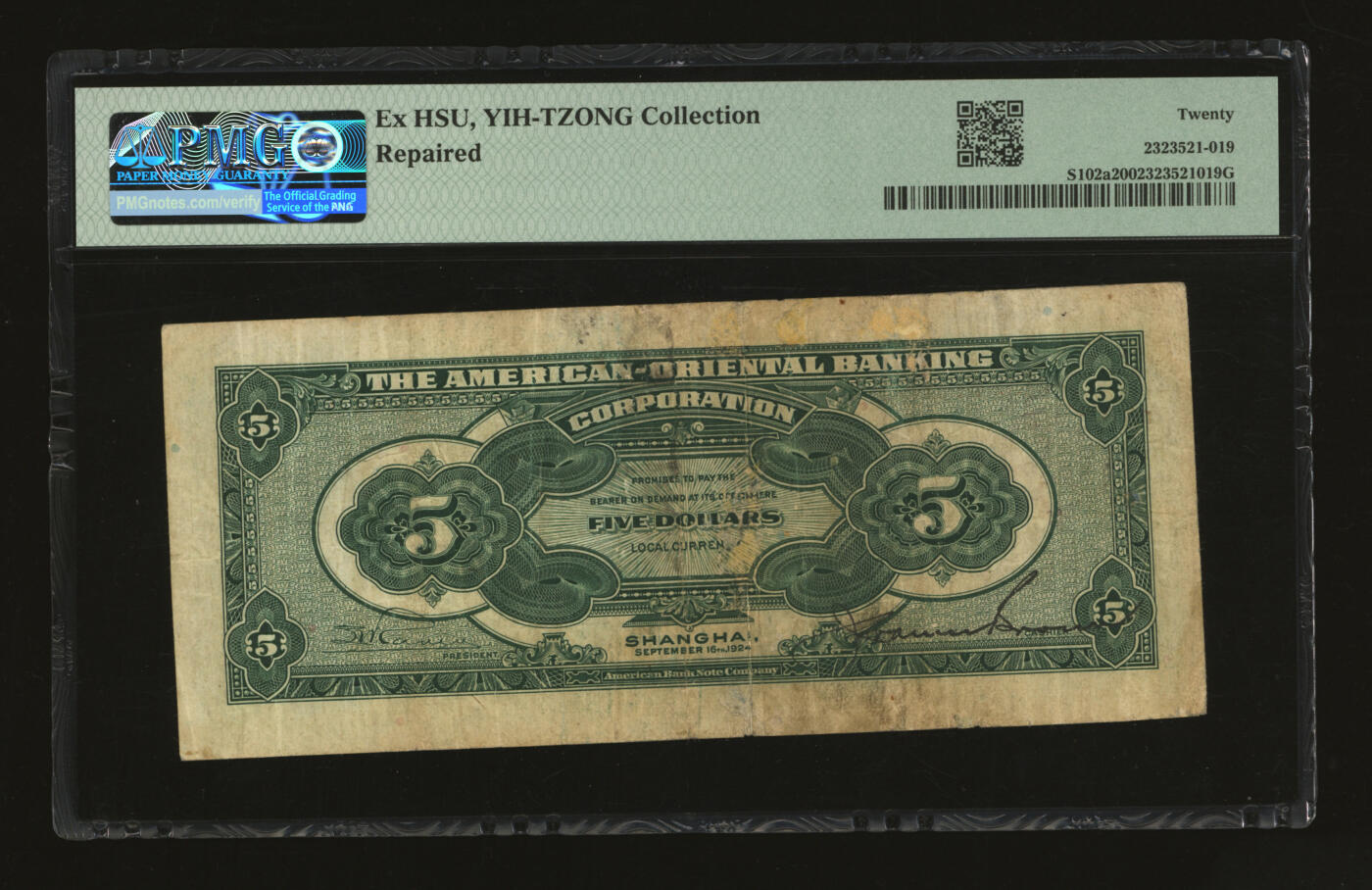 泓盛2025年秋季拍卖会 纸币 民国十三年（1924年）上海美丰银行伍圆，上海地名，少见，色彩浓郁醇厚，有修补，七成新（PMG-20/2323521-019）