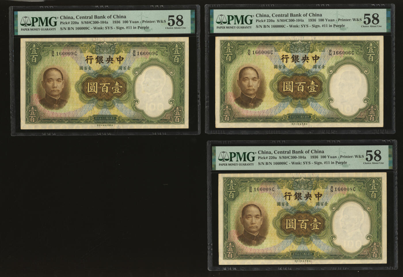 泓盛2025年秋季拍卖会 纸币 民国二十五年（1936年）中央银行华德路版壹百圆共3枚，均为倒置号，纸张白净硬挺，纹理清晰，色彩浓郁醇厚，原汁原味，九五成新（PMG-58/2340110-014、-016、-017）