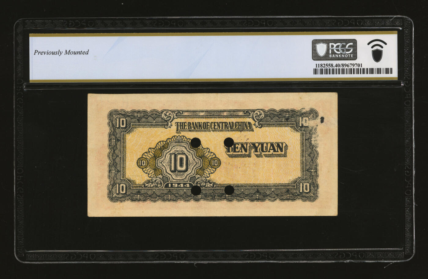 泓盛2025年秋季拍卖会 纸币 民国三十三年（1944年）华中银行红色锯木图拾圆，流通正票改票样，少见，纹理清晰，凹凸明显，色彩浓郁纯正，原汁原味，八五成新（唯一冠军分，PCGS-40/89679701）