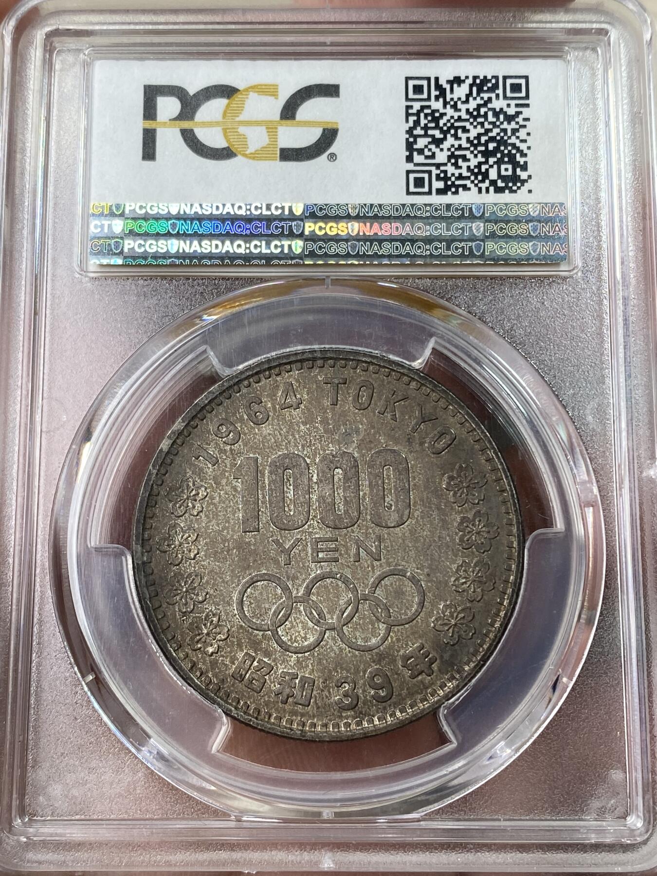 万国钱币拍卖第053期【万国秋季大拍下●周五周六两场连拍】 PCGS MS66 1964年日本东京奥运会纪念1000円银币 经典品种 顶级品相深五彩