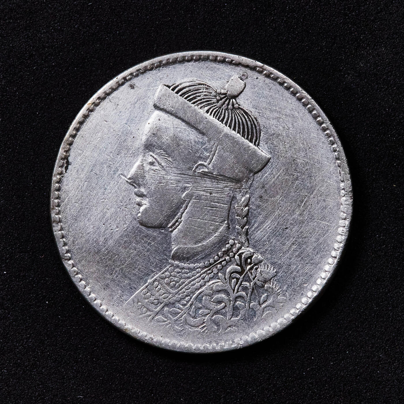 【俄甄集藏】2025年(044)11-12星期三晚 19:30 全场包邮 中国清代西藏1906-1911年四川卢比光绪像有领竖花一期卢比银币，细节尚佳，底板有清洗痕迹及明显减重痕