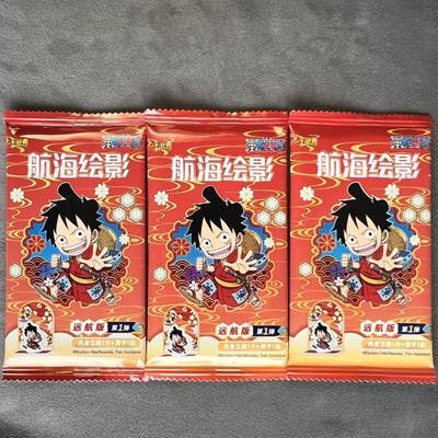 锦色铺子的潮玩第三期 🌸🌸🌸免佣金🌸 🌸🌸 - 卡游 航海绘影 远航版 第1弹 立牌+背卡1张 3款不重复