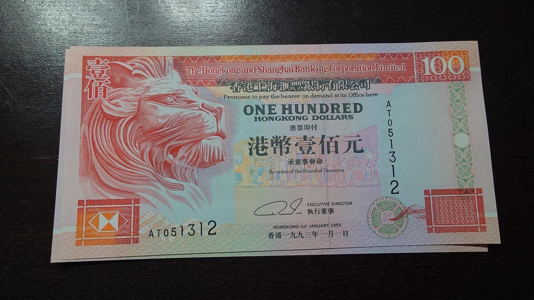 世界钱币～微拍第209期暨2025年第49期  新货（卖剩）专场