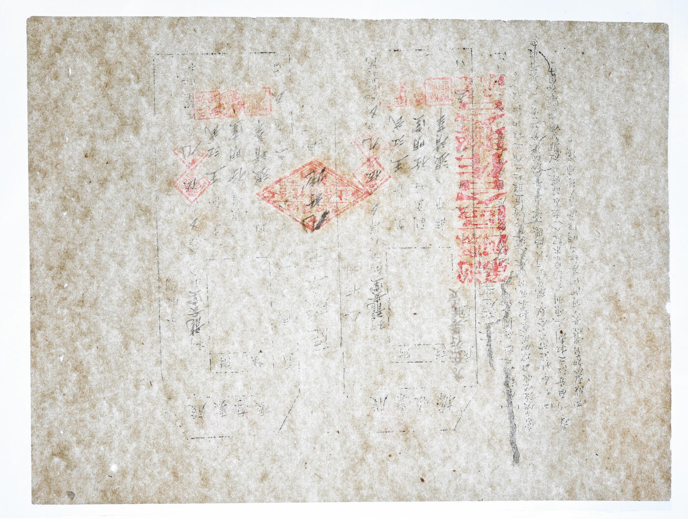 泓盛2025年秋季拍卖会 纸币 民国三十八年（1949年）沁县第四区合作联合社股票收据·大洋伍仟九百元，上盖“太岳行署审定”文字，太岳解放区发行之老股票，罕见之重要革命史料，带存根，八成新