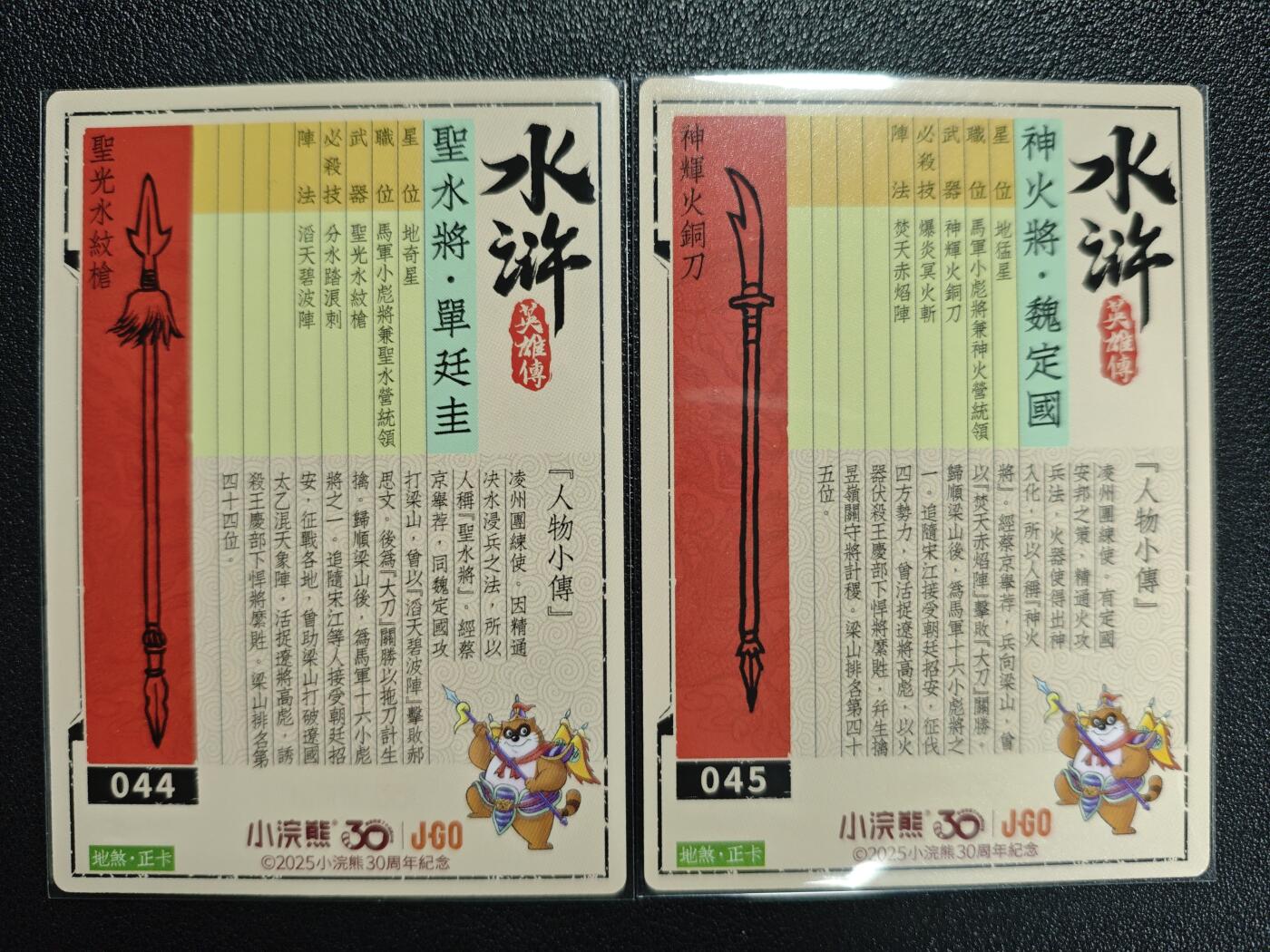 天玑星卡拍第129期《10.16周四截拍》持续收拍收评中 满赠卡需备注