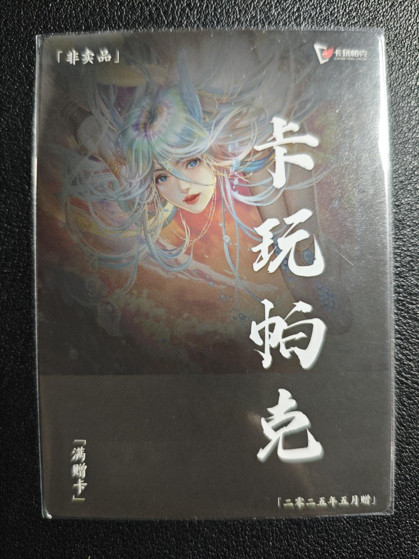 天玑星卡拍第129期《10.16周四截拍》持续收拍收评中 满赠卡需备注