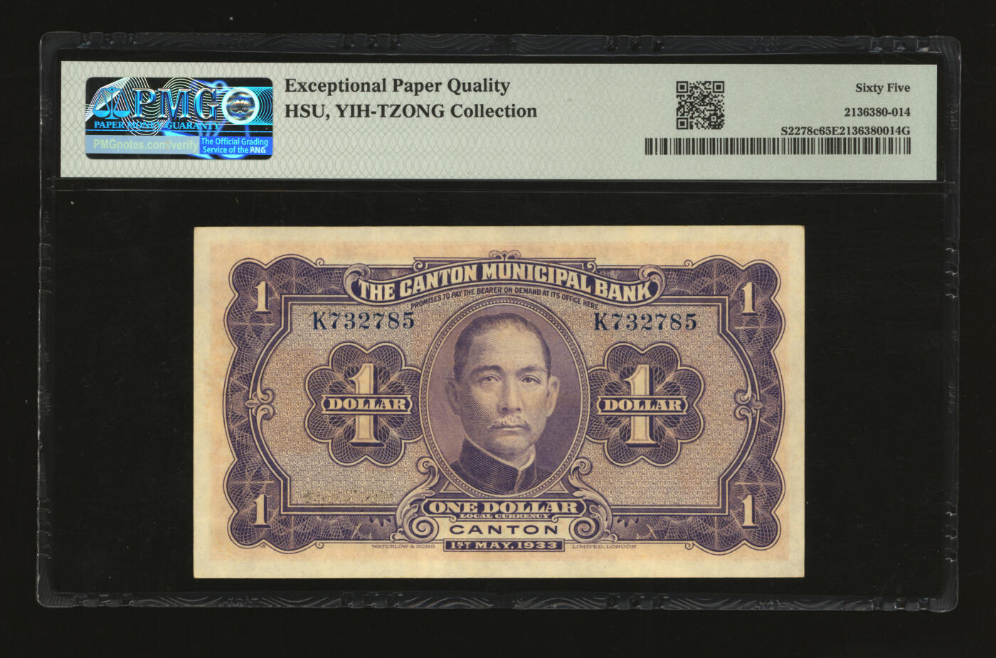 泓盛2025年秋季拍卖会 纸币 民国二十二年（1933年）广州市立银行壹圆，第二版陈仲璧·黄滋签名券，纸张硬挺白净，纹理清晰，色彩浓郁醇厚，全新（仅3枚之亚军分、冠军分仅2枚，PMG-65EPQ/2136380-014）