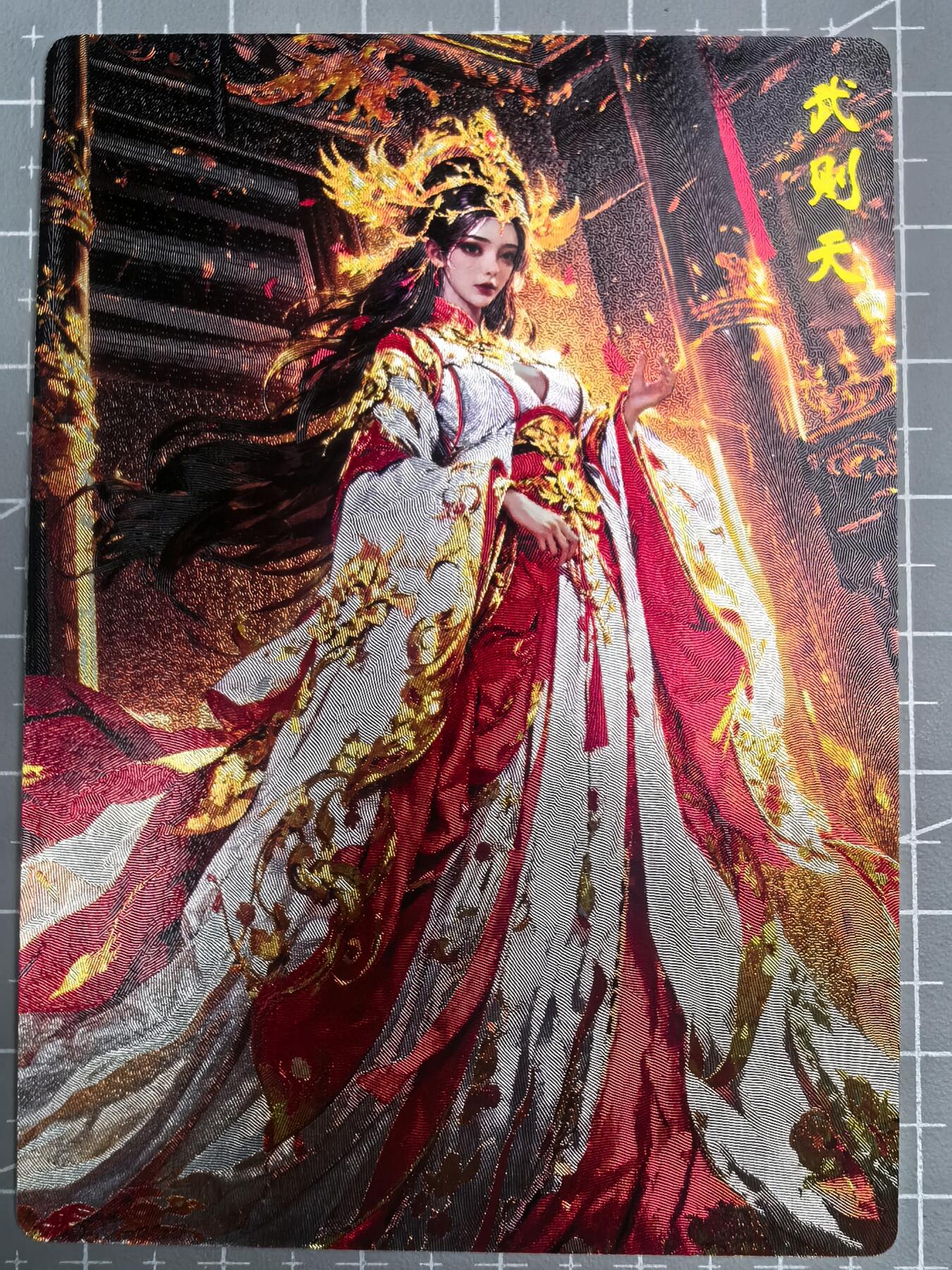 第二十五场拍卖 无佣金 不寄存 不寄存  不寄存 部分卡牌设有底价 拒绝小号抬价 大家放心拍 所有拍品全部有卡膜 自制卡牌 不包厂瑕 放大镜 品控 勿拍 感谢大家支持 留个关注 谢谢 奇点卡牌 宗老师 武者天粗闪