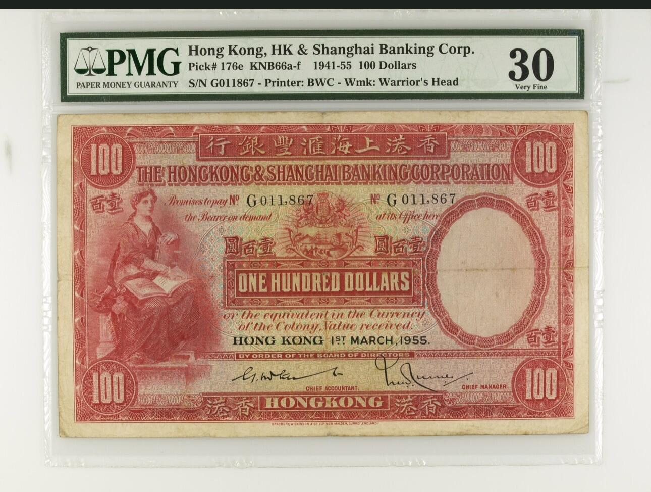 得物收藏 Chase Auction 第34期 - - 外钞、民国钞和人民币混合场！持续更新中！