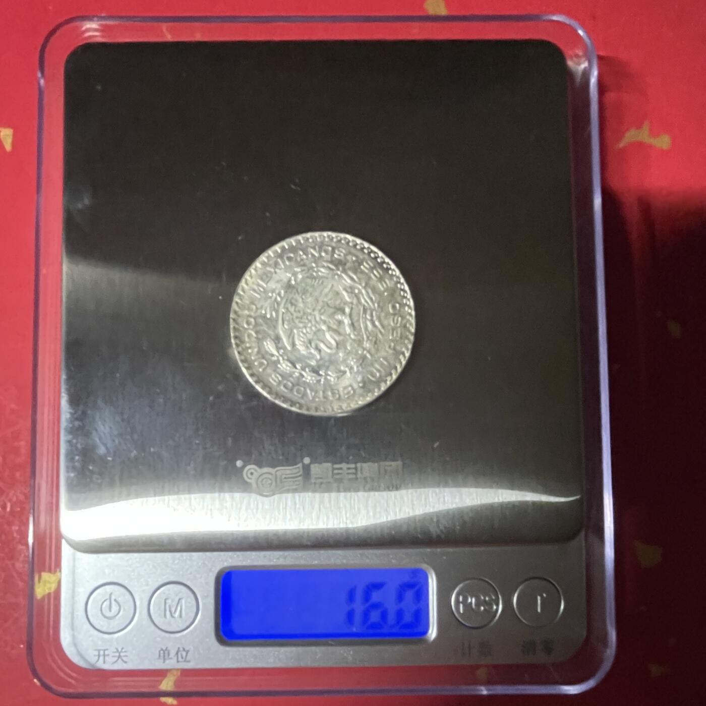 【银质纪念币、国外银币等珍品】限时专场 大背逆墨西哥 1965年  1比索银币一枚