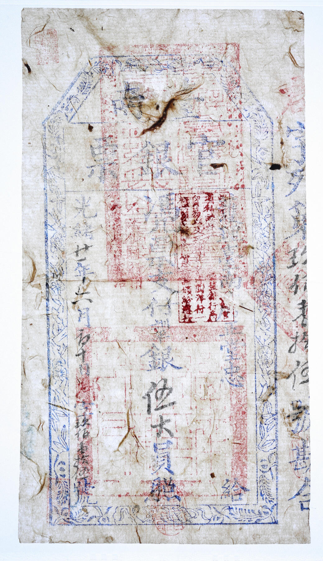 泓盛2025年秋季拍卖会 纸币 光绪廿一年（1895年）台南官银票伍大员，“护理台南府正堂忠”发行，郡字号，盖“帮办台湾防务闽粤南澳总兵之关防”，图文十分清晰，色彩浓郁纯正，品相极佳，蛀孔填补，八五成新（仅9枚之季军分、更高分仅8枚，PMG-25/2320797-035）