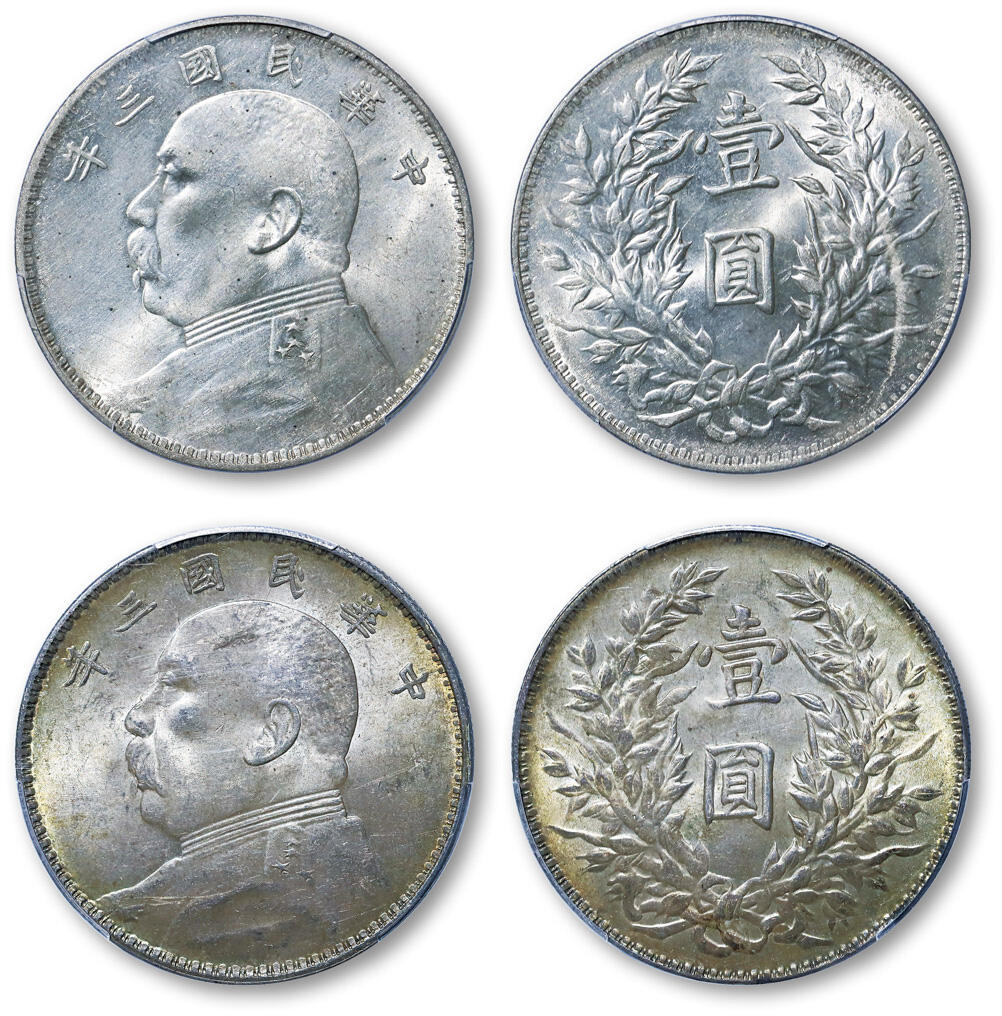 德泉缘2025年北京秋季拍卖会 民国三年袁世凯像壹圆一组二枚 PCGS MS62 87649704/87987042