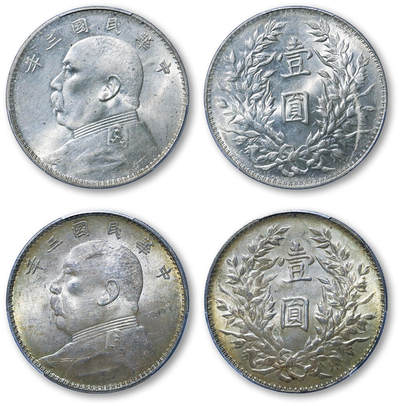 德泉缘2025年北京秋季拍卖会 - 民国三年袁世凯像壹圆一组二枚 PCGS MS62 87649704/87987042