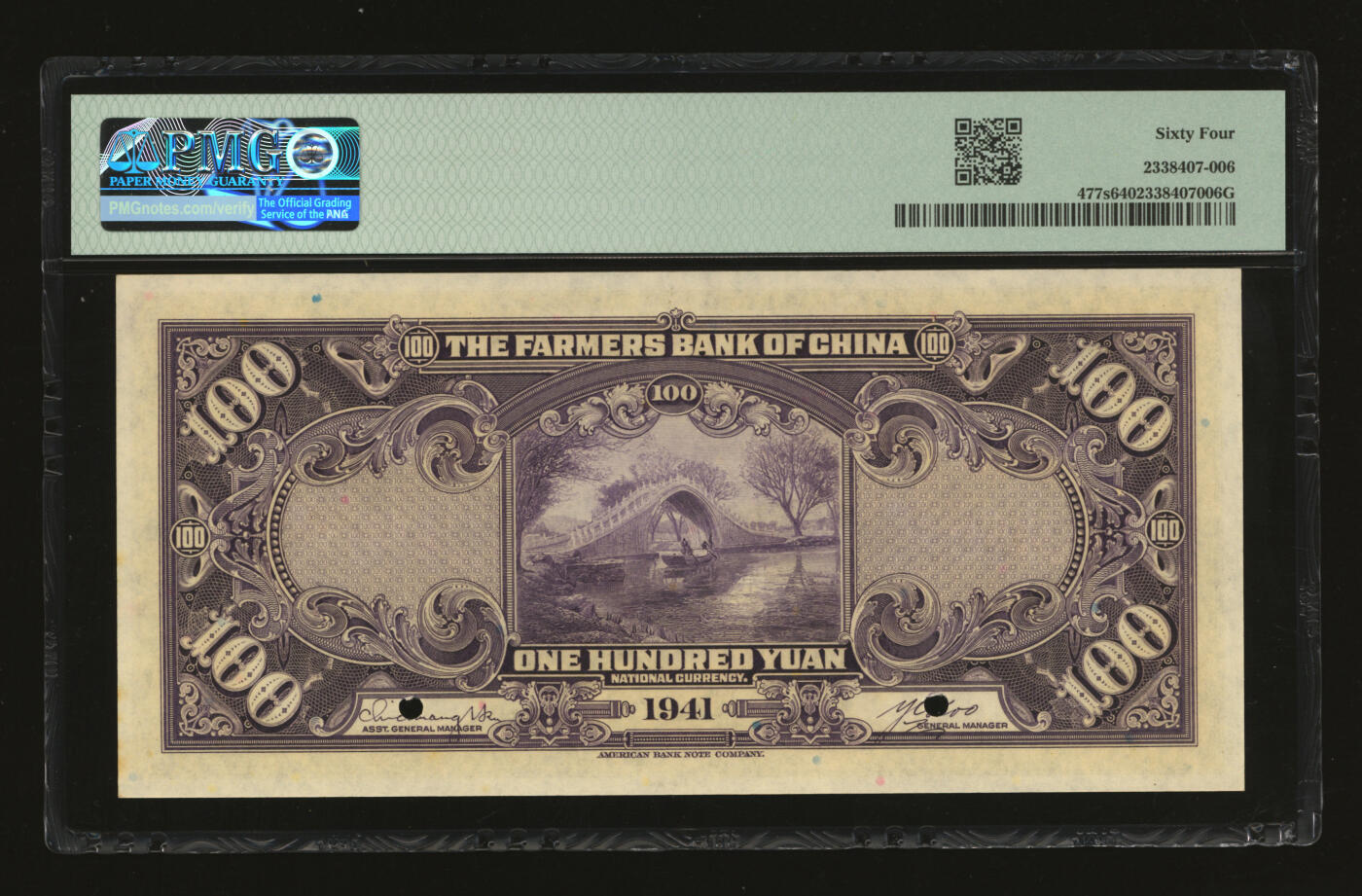泓盛2025年秋季拍卖会 纸币 民国三十年（1941年）中国农民银行壹佰圆样本券，单张式，5位数号码，纸张白净硬挺，纹理清晰，凹凸强烈，色彩浓郁纯正，全新（PMG-64/2338407-006）