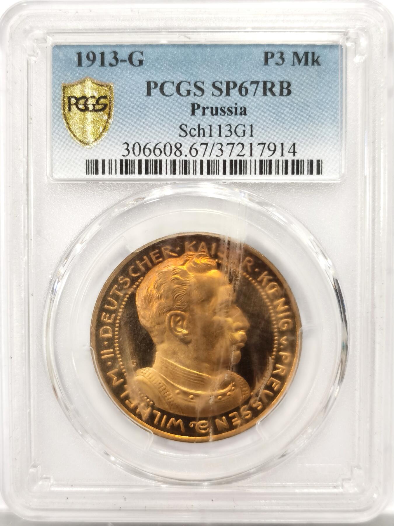 博洋堂世界钱币拍卖第143期（全场包邮） PCGS SP67RB 德国普鲁士1913年威廉二世3马克样币，稀少名誉品，唯一冠军分！