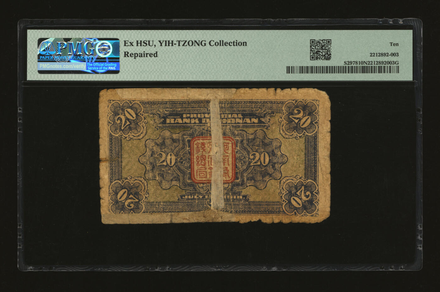 泓盛2025年秋季拍卖会 纸币 民国七年（1918年）河南豫泉官银钱局当拾铜元贰拾枚，色彩浓郁，醇厚自然，有老帖补，六五成新（PMG-10NET/2212892-003）