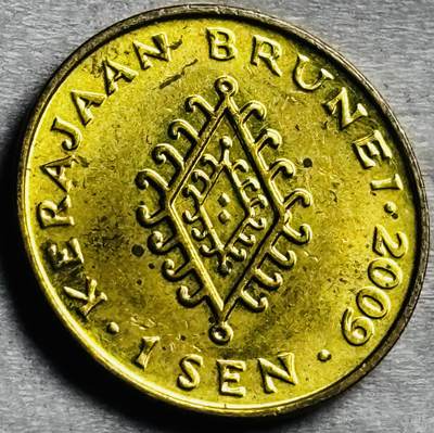 神仙姐姐-中外币专场22 原光好品2009 年文莱一分