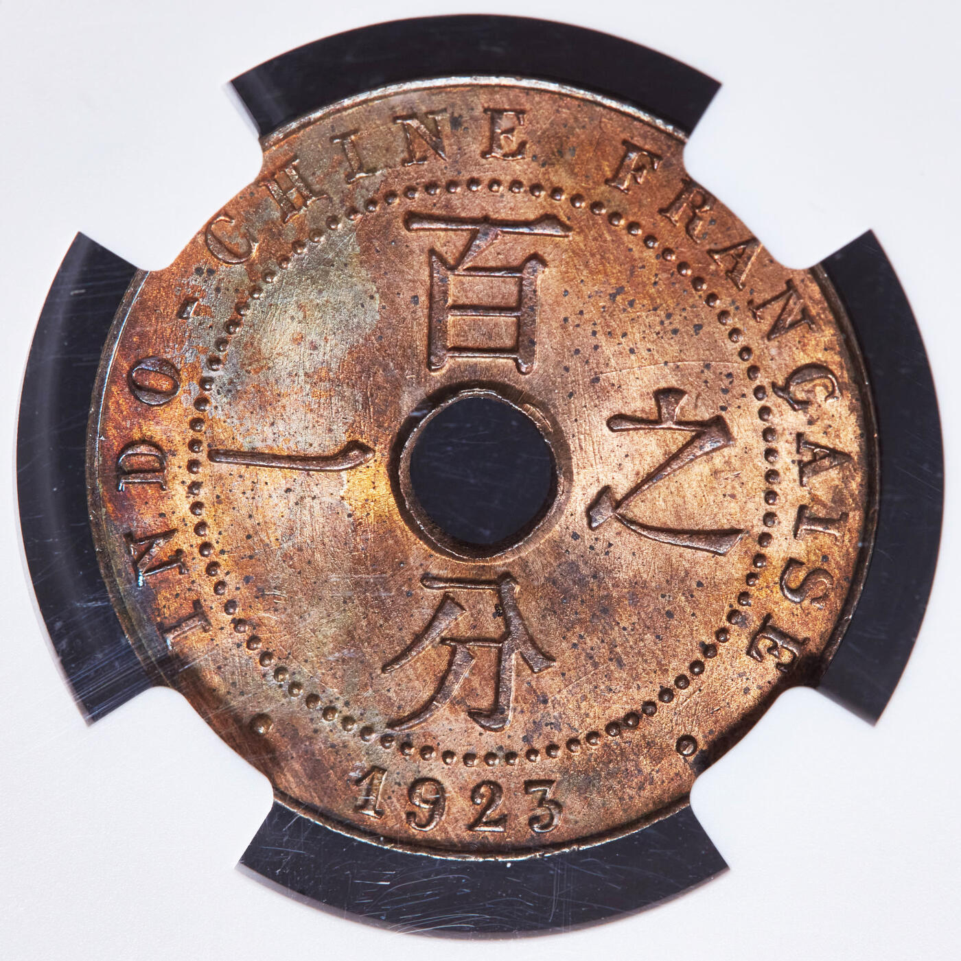 【俄甄集藏】2025年(044)11-12星期三晚 19:30 全场包邮 法属印度支那1923年中孔百分之一（1分）铜币，NGC MS62RB，原铜光难得
