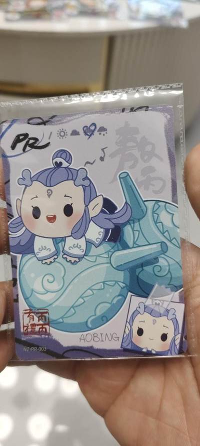 秋原瞳的小店第二十五期（持续收拍，时光冉冉，又是即将带走🍁🍁🍁飘落🌨️🌨️🌨️的季节，一大批好物正在路上，敬请期待） - 卡游哪吒活动卡