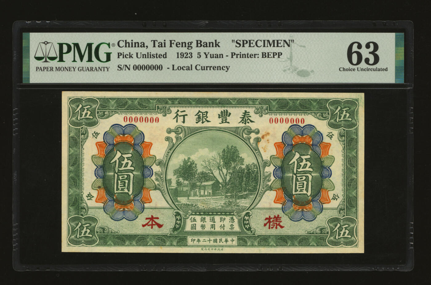 泓盛2025年秋季拍卖会 纸币 民国十二年（1923年）泰丰银行伍圆样本，十分罕见，中国商业银行之珍罕品，此前仅见森本勇先生收藏有整套该券，该行设立于山东济南，由财政部印刷局印制，十分难得，值得珍视；纸张白净硬挺，雕刻版纹理清晰，凹凸明显，色彩浓郁纯正，九八成新（PMG-63/2136380-086）