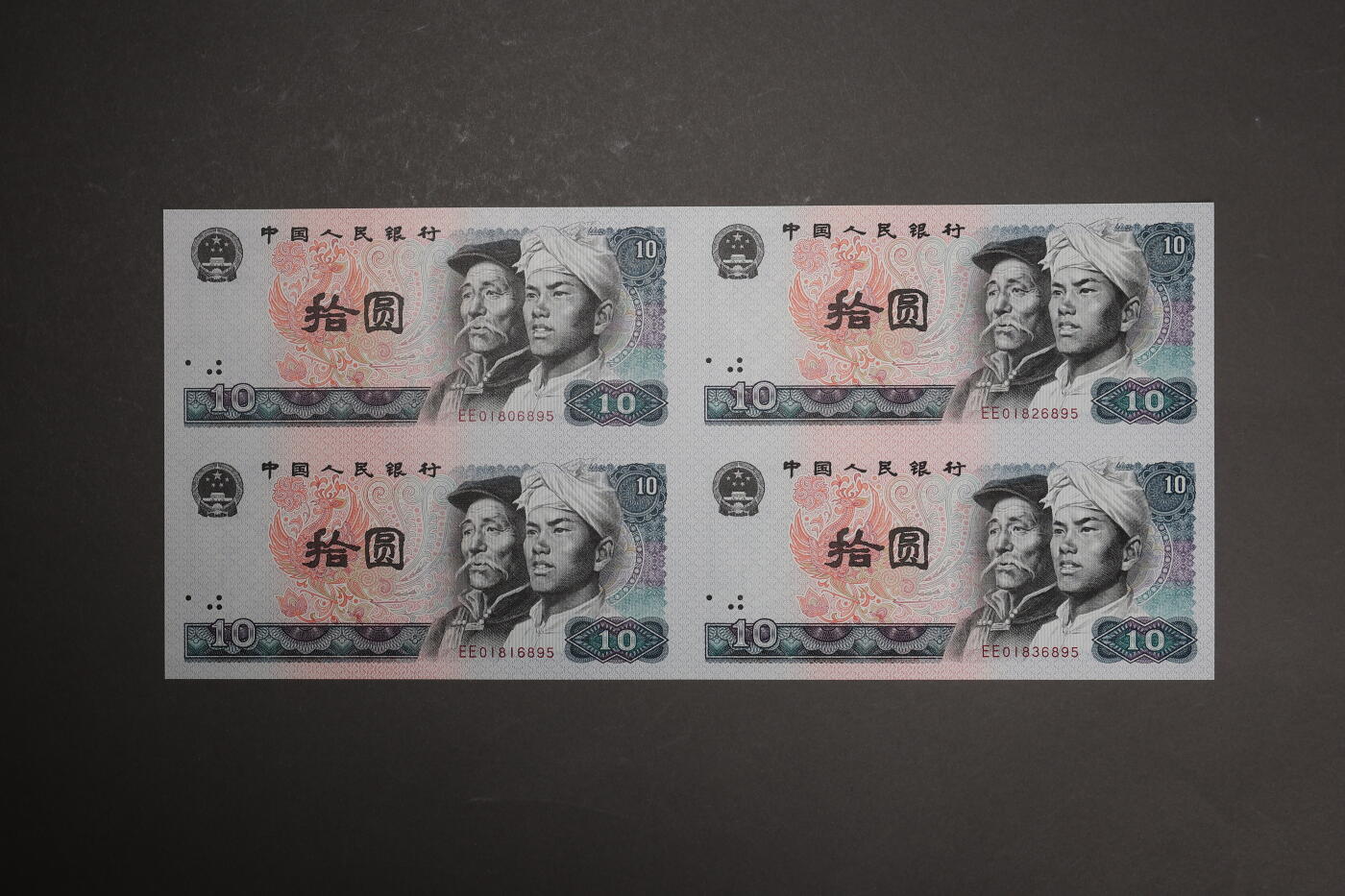 泓盛2025年秋季拍卖会 纸币 康银阁纸币珍藏册11册共计20枚大全套，详分：①《第二套人民纸分币珍藏册》，内含1953年壹分、贰分、伍分各1枚；②《第二套人民纸分币连体钞》八连张珍藏册，内含1953年壹分、贰分、伍分八连体钞各1枚；③《第四套人民币四方联连体钞》9册全套，内含1980年壹角、贰角、伍角、壹圆、贰圆、伍圆、拾圆、伍拾圆、壹佰圆，1990年壹圆、贰圆、伍拾圆、壹佰圆，1996年壹圆四连体钞各1枚；中国人民银行授权，